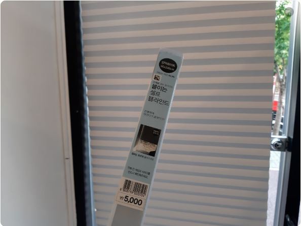 다이소 방범창 블라인드 비교: 가성비 창문 가림막(통풍 vs 셀프 블라인드) 3 셀프블라인드